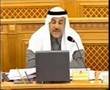 Dr Bassim Al-Ibrahim مداخلة على انتخاب العميد