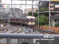 【特急 ﾜｲﾄﾞﾋﾞｭｰしなの】9号 383系 長野行 大阪駅入線・発車