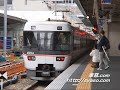 【特急 ﾜｲﾄﾞﾋﾞｭｰしなの】9号 383系 長野行 大阪駅入線・発車