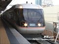 【特急 ﾜｲﾄﾞﾋﾞｭｰしなの】9号 383系 長野行 大阪駅入線・発車