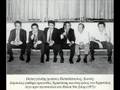ΣΟΛΟ ΜΠΟΥΖΟΥΚΙ - ΠΕΝΤΕ ΜΑΓΚΕΣ ΣΤΟΝ ΠΕΡΑΙΑ