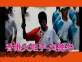 香港火炬手-刘德华 奥运会圣火中国香港特别行政区传递 奥林匹克 Olympic Torch Relay- Hong Kong香港奥运会圣火传递,香港奧運會聖火傳遞 劉德華奧運火炬手 北京奧運聖火香港傳遞 Andy Lau