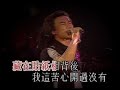 ??? 2003 Concert Part 20 - ????