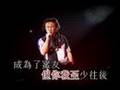 陳奕迅2003 Concert - 人來人往 