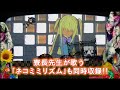 【CD-CM】まりあ†ほりっく エンディングテーマ 「君に、胸キュン。」