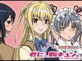 まりあほりっく動画9