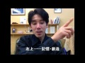 【読書革命073】藏本天外「成功のメンタリズム」蔵本天外 藏本天外