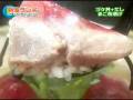 魔王を引かせるエロリスト[3/3]