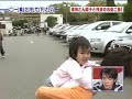 Taiyo tenderness
