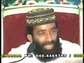OLIYA ALLAH KI BAATEN( Part 5)