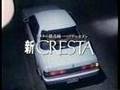 toyota cresta ad 2