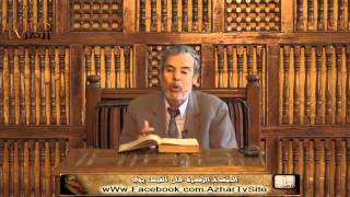 معنى غير المغضوب عليهم 1