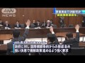 両全会