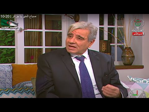 Clinique Diar Saada Image