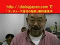忙しい社長のための「ユーチューブ動画営業成功セミナー」参加者の声（3）