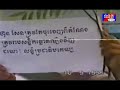 cambodia: protests against yuon government  1of2   kh 