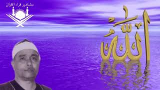 مقام الرست للمقرىء الكبير الشيخ مصطفى إسماعيل رحمه الله 