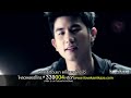 K-OTIC – ฝากไปเตือนเขา
