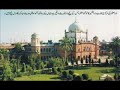 Deoband Nazam Deoband Nazam