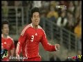 Australia 0 v China 1 Goal 22-June-08