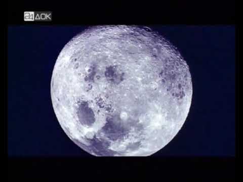 Луна. Иная реальность