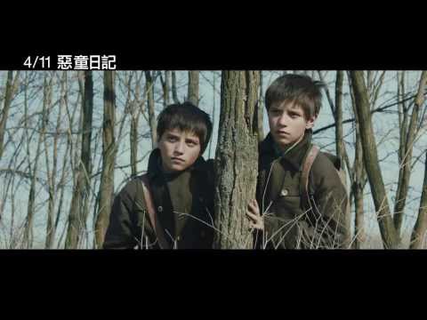 【惡童日記】Le Grand Cahier 正式預告 ~ 2014/4/11 血色童年