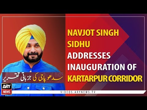 Navjot Singh Sidhu Speech addresses on Kartarpur corridor