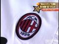 Brasileiros vendendo uniformes do Milan ilegalmente