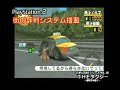 Simple 2000 Series vol. 48: The Taxi