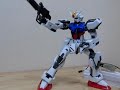 ストライクガンダム