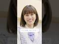前田敦子、仕事本番に向かう直前の60分間に同行。#前田敦子 #仕事 #現場への道 #現場への道withyou #ベイビーわるきゅーれ #vlog #ルーティン