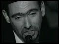 American Music Club - Promo Part 1