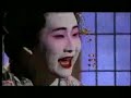 Geisha Geisha