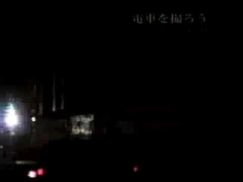 丸ノ内線301形陸送