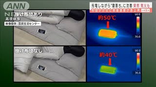 相談43274に関連する動画