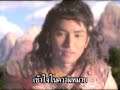 Kwam Ruk Jao Aiy