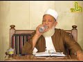 شرح رياض الصالحين درس25