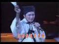 Sam Hui in Concert 90 -- 40) ????