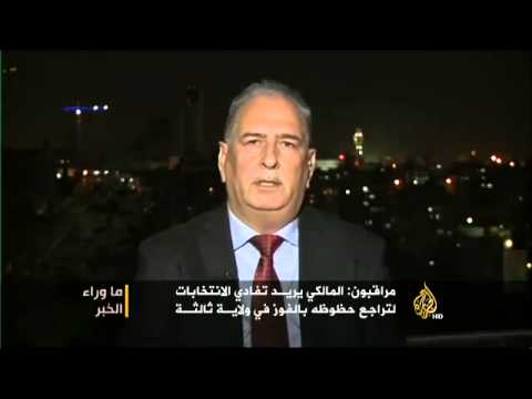 ما وراء الخبر.. تأثير التصعيد الأمني على الانتخابات بال
