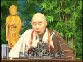 Cúng Dường Chư Phật Không Bằng Niệm Phật Vãng Sanh 6/8