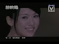 MV