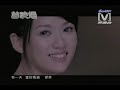 MV