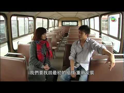 TVB 東張西望(06/07/2012)--巴士發燒友以另類方式告別熱狗巴士