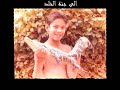 اياد فاعور محمد تيتي - البعنة
