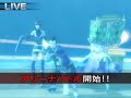 .hack//G.U. Arena Battle gameplay