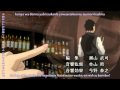 Bartender Opening 1