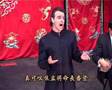 东方尼克京剧票社感恩堂会《洪洋洞》选段 (中)