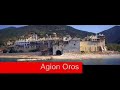 Macedonia : The heart of Greece Macedonia : The heart of Greece