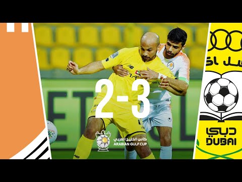 Al-Wasl 3-2 Ajman: Arabian Gulf Cup 2019/2020 Round 7