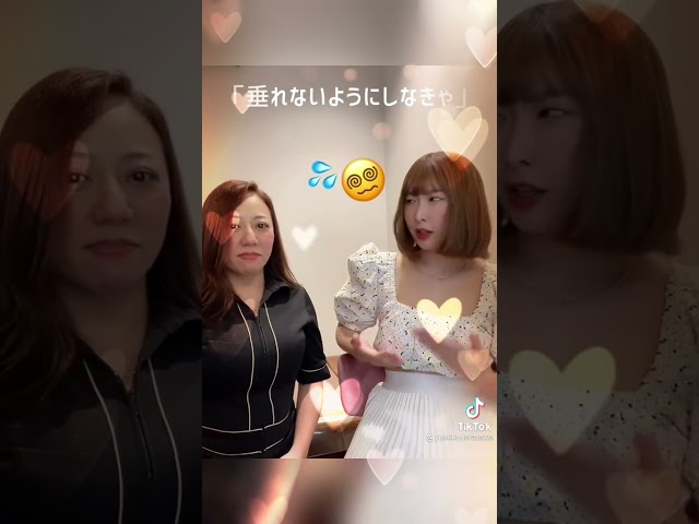 うんぱい　バストサイズ